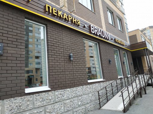 Установка одностворчатых окон в кафе